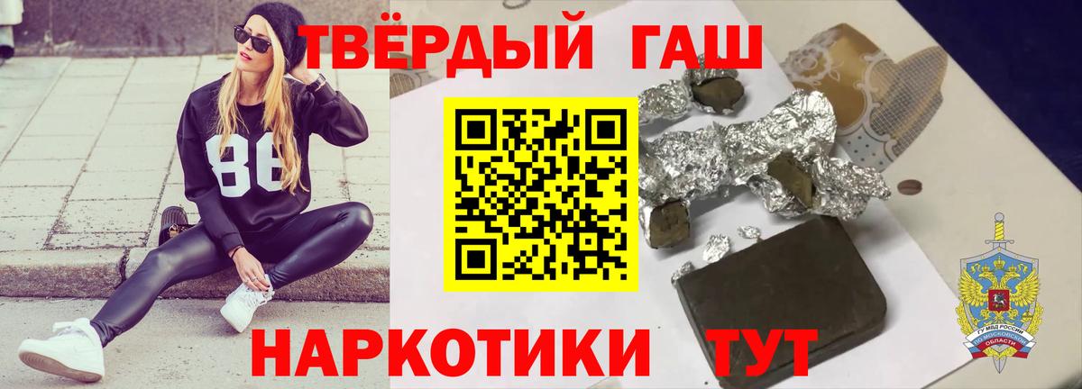Саратов  Гашиш ice o lator  ГАШИШ  Гашиш индика сатива  Вход с VPN 