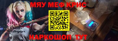 каннабис Партизанск