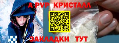 спиды Первоуральск