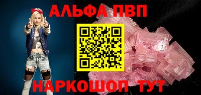 спиды Первоуральск