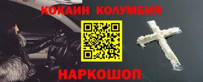 каннабис Партизанск