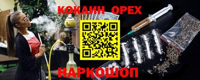 спиды Первоуральск