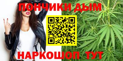каннабис Партизанск