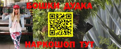 каннабис Партизанск