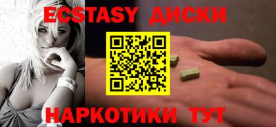 каннабис Партизанск