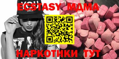 спиды Первоуральск