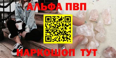 мдпв Пенза