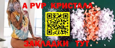 спиды Первоуральск