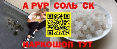 мдпв Пенза