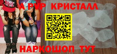 мдпв Пенза
