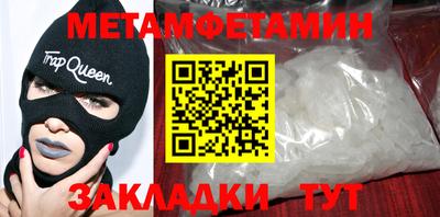 мдпв Пенза