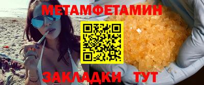 каннабис Партизанск