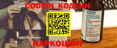 каннабис Партизанск