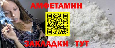 спиды Первоуральск