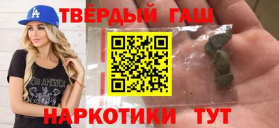 каннабис Партизанск