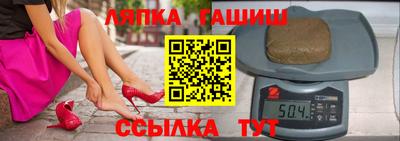 каннабис Партизанск