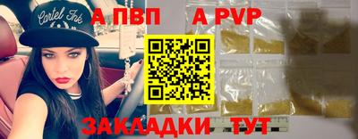 каннабис Партизанск