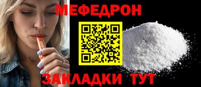 каннабис Партизанск