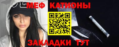 каннабис Партизанск
