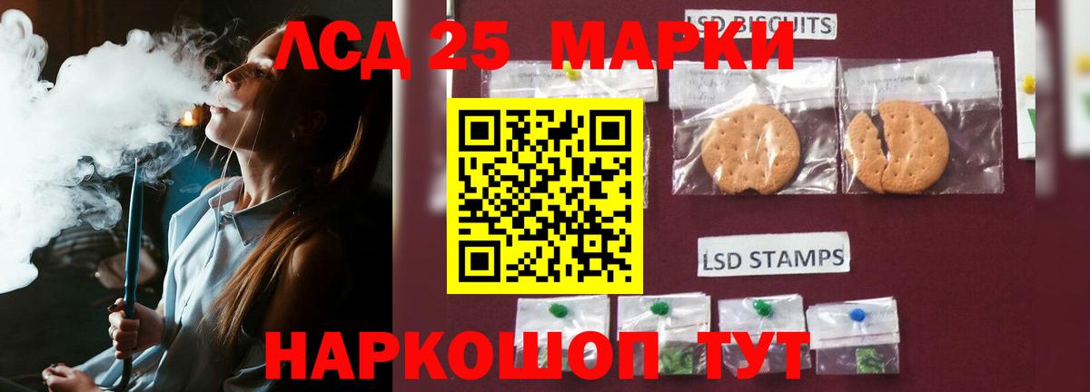 ЛСД экстази кислота  ЛСД экстази кислота  Саратов  Вход с VPN 