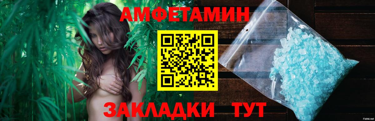 Первитин кристалл  Первитин кристалл  Саратов  Вход с VPN 