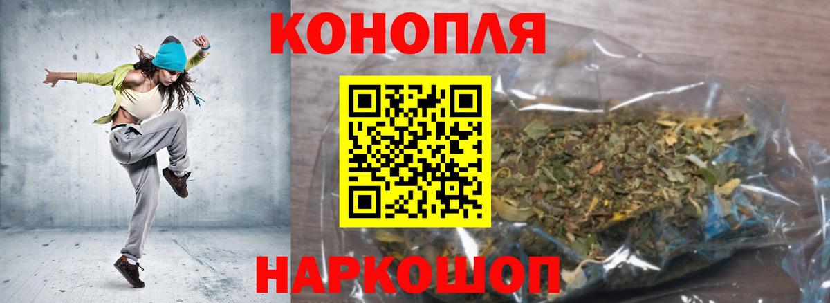 Каннабис Bruce Banner  Бошки марихуана White Widow  Саратов  Вход с VPN  Бошки марихуана Amnesia 